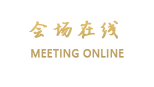 十堰美乐国际酒店